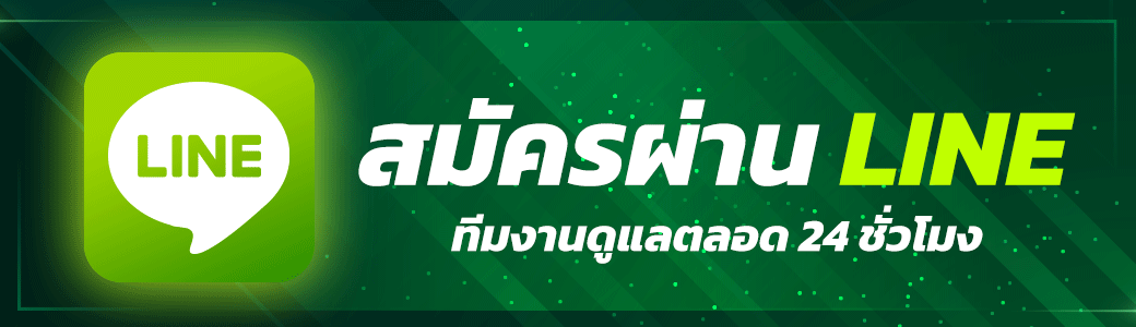 ติดต่อ 1xbet เว็บบาคาร่า เคลียร์เรื่องปัญหาต่าง ๆ พร้อมดูแลตลอด 24 ชม.