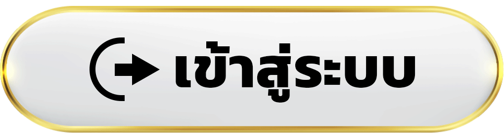 เข้าสู่ระบบ 1xbet บาคาร่าออนไลน์ พร้อมเริ่มเล่นป๊อกเด้ง เก๊าเก ได้ที่นี่เลย